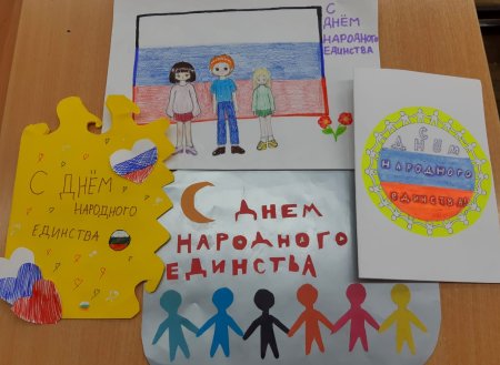 Креативные пожелания для РДШ