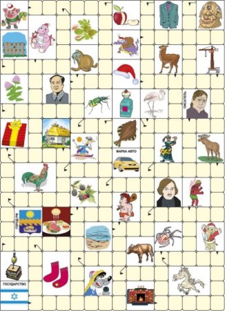 Кроссворды для детей 7-8 лет