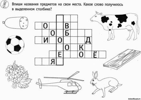 Загадки ребусы головоломки для детей