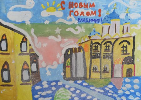 Детские рисунки ко Дню города Луганска