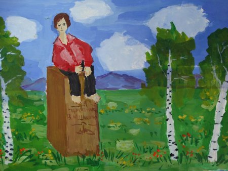 Рисунок моя Родина Алтай