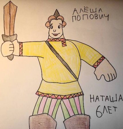 Царь три богатыря раскраска