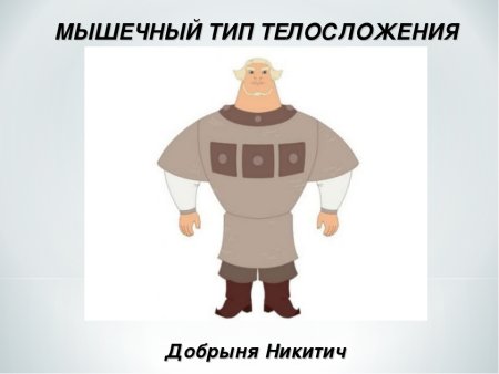 Картинки для раскрашивания богатыри