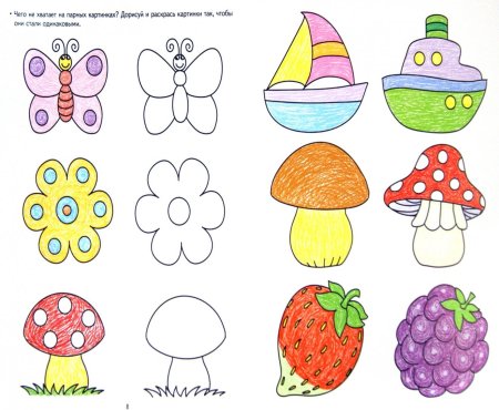 Развивашки для 4 лет