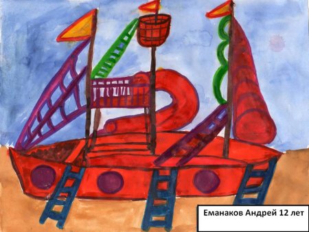 Детская площадка мечты рисунки