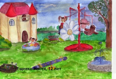 Рисунок на тему мой двор