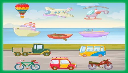 Детям о транспорте