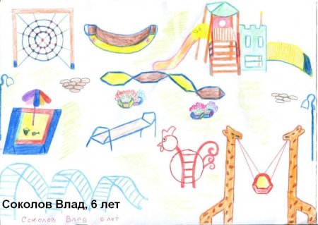 Двор моей мечты