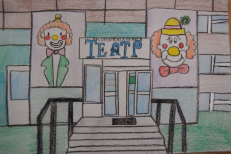 Город Новочебоксарск рисунок