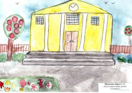 Любимый уголок города