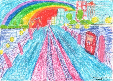 Город будущего рисунок для детей