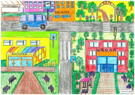 Город рисунок 2 класс