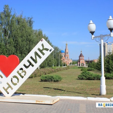 Рисунок на тему город в котором я живу