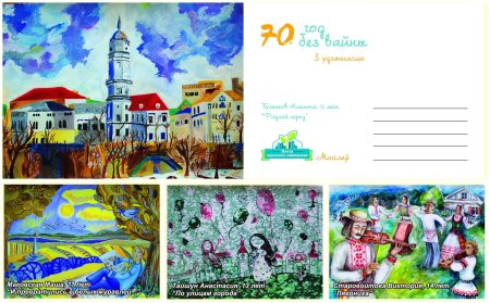 65 Лет любовь к Окябрьскому району Могилева рисунок