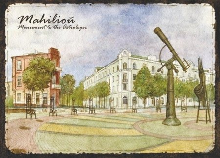 Могилев рисунок