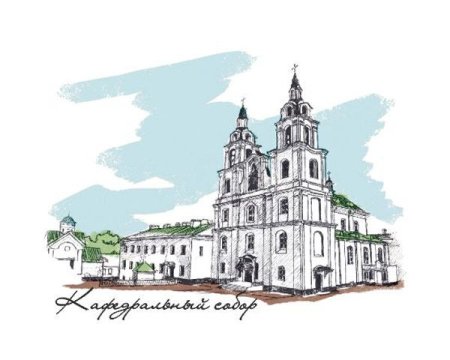 Исторический пейзаж легко