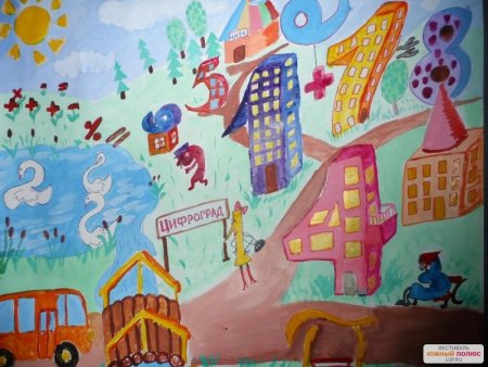 Рисование город