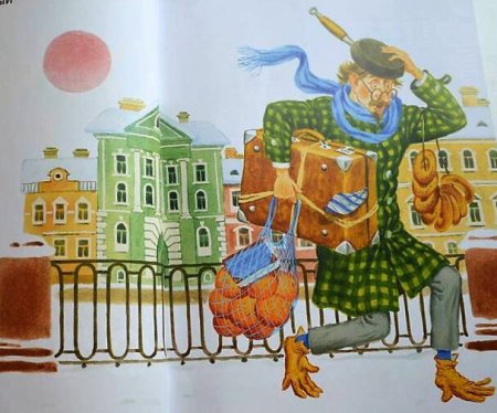 Маршак человек рассеянный