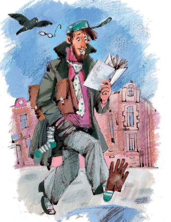 Человек рассеянный с улицы Бассейной