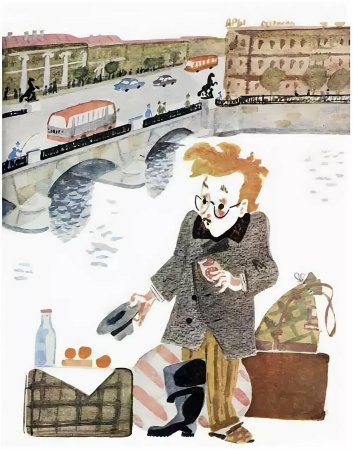 Человек рассеянный с улицы Бассейной