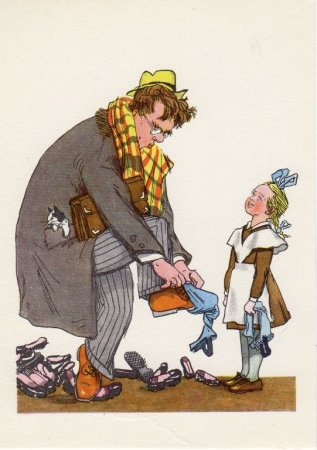 Рассеянность иллюстрация