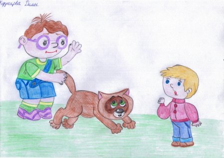 Вежливость рисунок