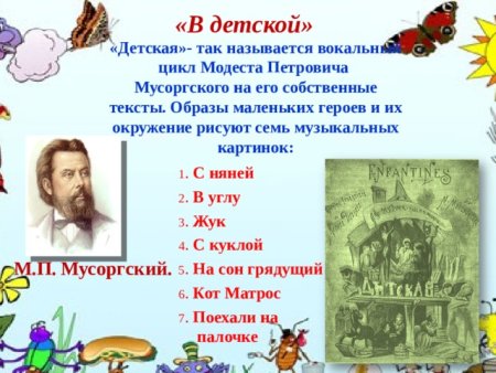 Пошагово Майский Жук