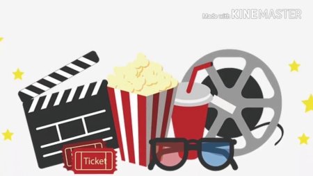 Кинотеатр мультяшный