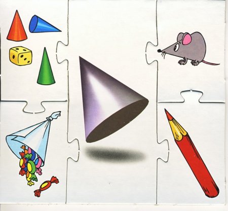 Конус задания для дошкольников