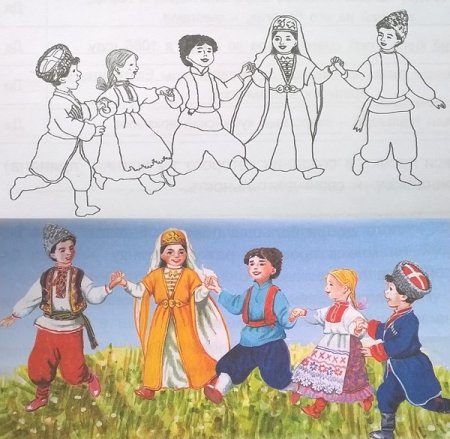 Рисунок на тему народы