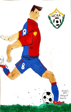 Эмблема ЦСКА 1992