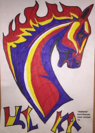 Нарисовать ЦСКА