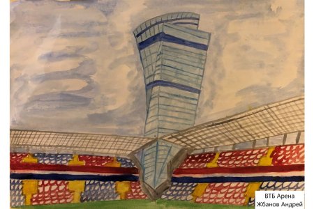 Тульский Арсенал рисунок