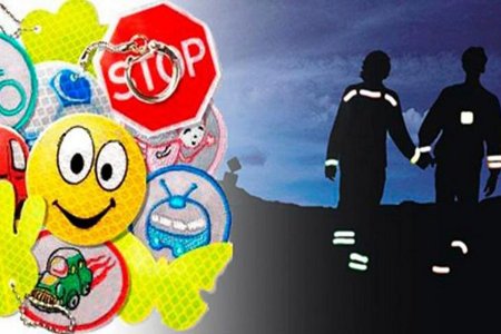 Засветись Стань заметнее на дороге