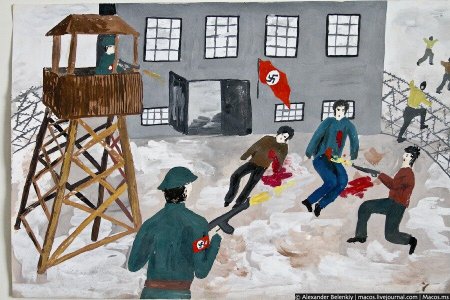 Детский рисунок концлагерь