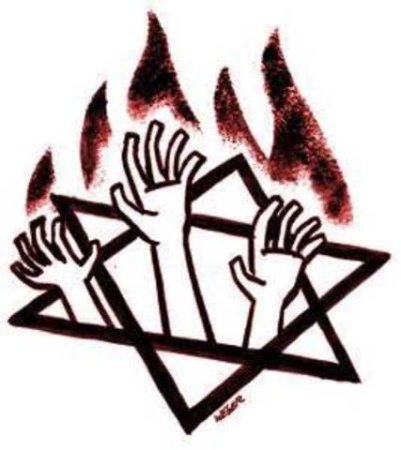 Символ Холокоста