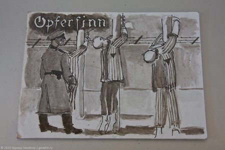 Война глазами детей карандашом