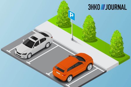 Парковка мультяшная вид сверху