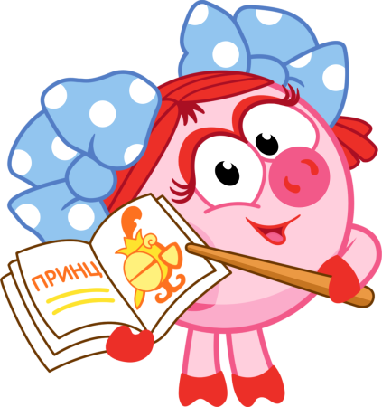 Смешарики учеба