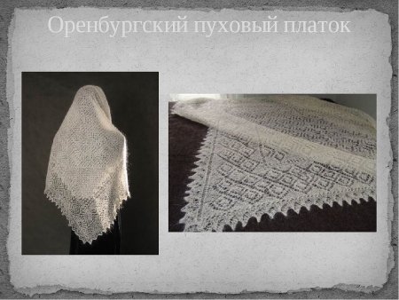 Рисование Оренбургский пуховый платок