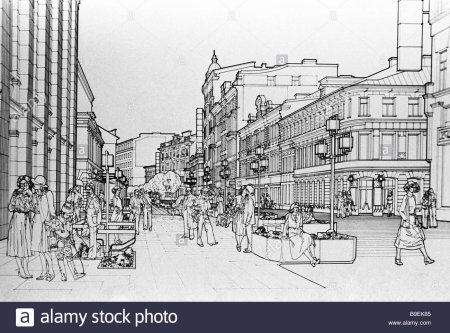 Старый Арбат Графика