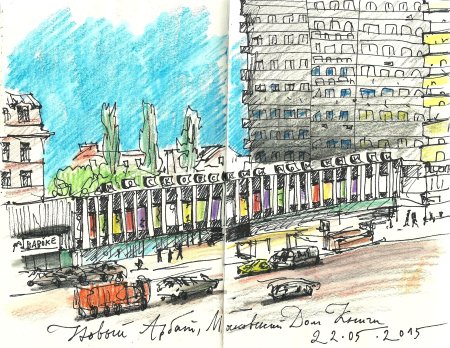 Москва скетч