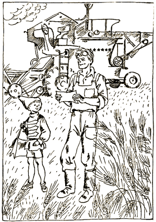 Комбайнер рисунок