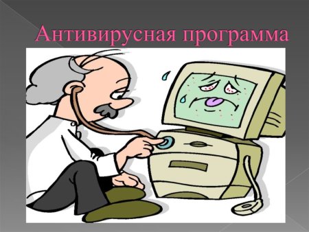 Вирусы и антивирусы картинки