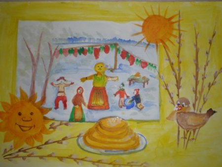 Масленица рисунок