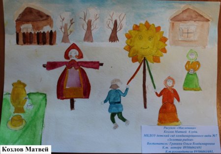 Рисование на Масленицу в детском саду