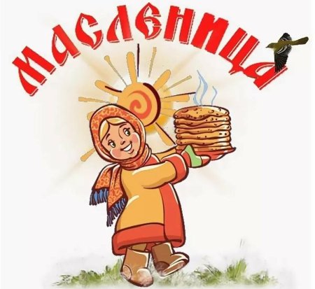 Плакат на Масленицу нарисовать