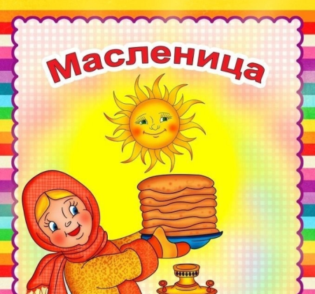 Детские работы на Масленицу