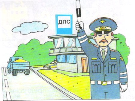 Милиционер регулировщик