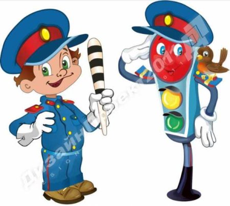 Регулировщик для детей